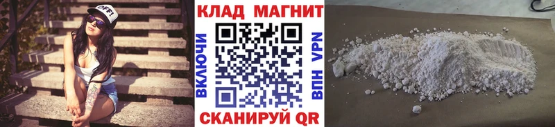Наркошоп купить КОКАИН  Меф мяу мяу  Метамфетамин  Конопля  A-PVP  Беслан
