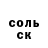 КЕТАМИН VHQ Vovka Zverkov