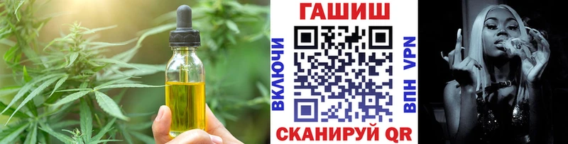 Печенье с ТГК конопля  Купить  Беслан 