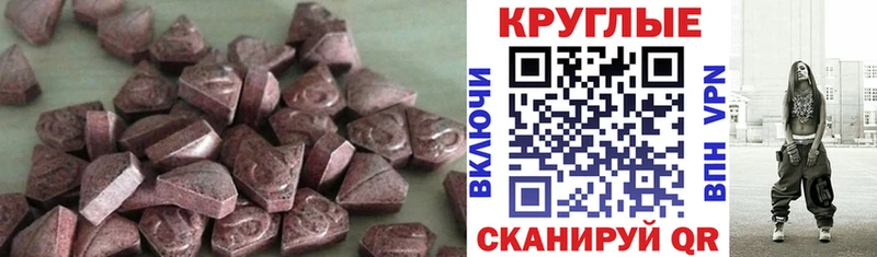 Ecstasy Punisher  Купить где  Беслан 