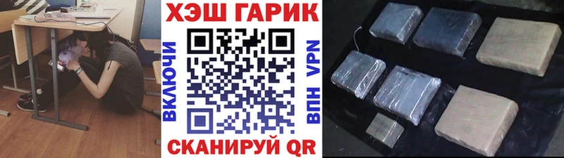 Купить где  Беслан  ГАШ 40% ТГК 
