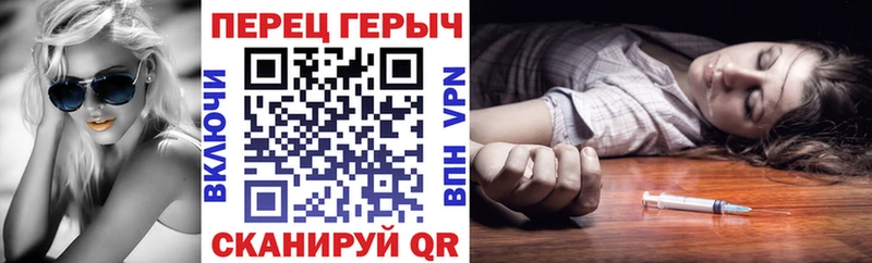 Купить  Беслан  Героин хмурый 