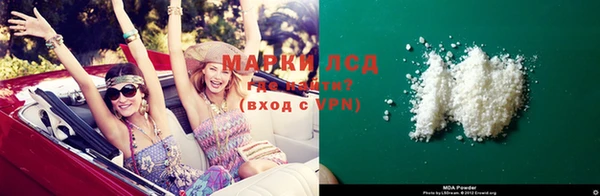 дистиллят марихуана Карпинск