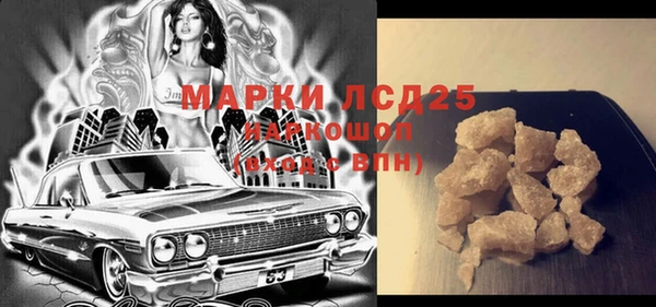 дистиллят марихуана Карпинск
