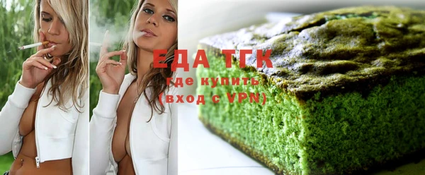 спайс Карталы