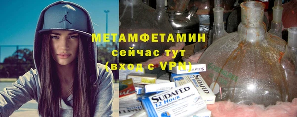 гидропоника Касимов