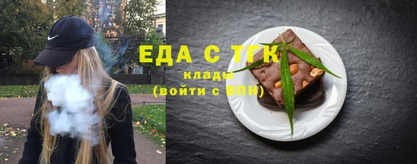 дистиллят марихуана Карпинск