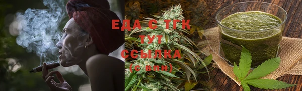 дистиллят марихуана Карпинск