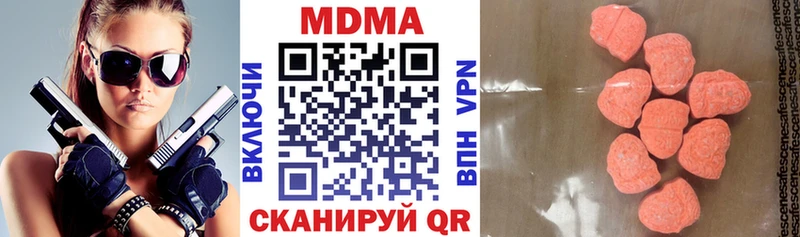 Купить закладки  Беслан  МДМА кристаллы 