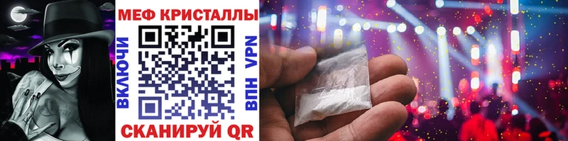 МЯУ-МЯУ 4 MMC  Беслан 