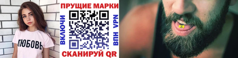 Купить где Беслан Марки 25I-NBOMe 1,5мг