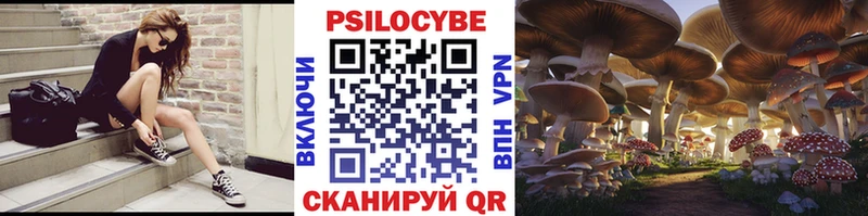 Псилоцибиновые грибы прущие грибы  Купить  Беслан 