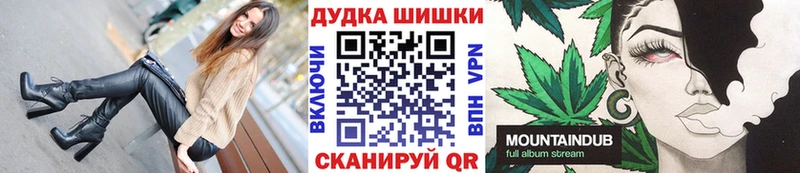 Купить  Беслан  Конопля MAZAR 